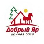Конная база Добрый Яр