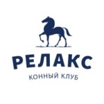 Релакс