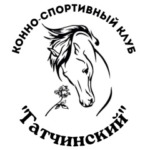 Гатчинский