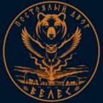 Велес