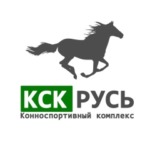 КСК Русь